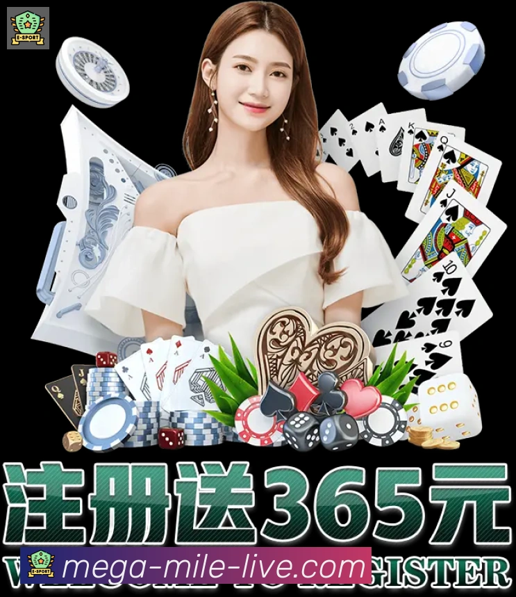 体育数据展示